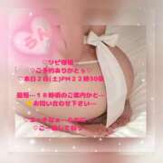 ヒメ日記 2026/05/02 15:47 投稿 ラン 煌-kirameki-