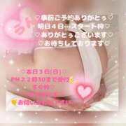 ヒメ日記 2026/05/03 17:35 投稿 ラン 煌-kirameki-