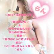 ヒメ日記 2026/05/07 10:49 投稿 ラン 煌-kirameki-