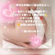 ヒメ日記 2026/05/10 11:41 投稿 ラン 煌-kirameki-
