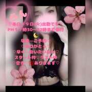 ヒメ日記 2026/05/19 10:37 投稿 ラン 煌-kirameki-