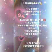 ヒメ日記 2026/05/21 19:55 投稿 ラン 煌-kirameki-