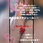 ヒメ日記 2026/05/25 18:31 投稿 ラン 煌-kirameki-