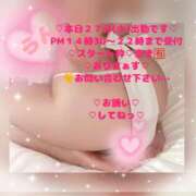 ヒメ日記 2026/05/27 11:03 投稿 ラン 煌-kirameki-