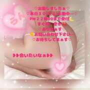 ヒメ日記 2026/05/30 14:12 投稿 ラン 煌-kirameki-