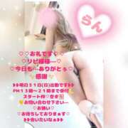 ヒメ日記 2026/05/31 03:27 投稿 ラン 煌-kirameki-