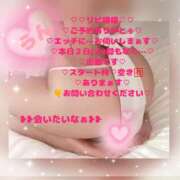 ヒメ日記 2026/06/02 15:14 投稿 ラン 煌-kirameki-
