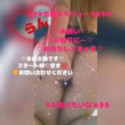 ヒメ日記 2026/06/04 13:38 投稿 ラン 煌-kirameki-
