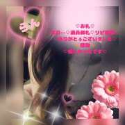ヒメ日記 2026/06/11 21:58 投稿 ラン 煌-kirameki-