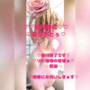 ヒメ日記 2026/06/20 18:36 投稿 ラン 煌-kirameki-