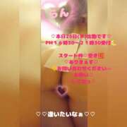 ヒメ日記 2026/06/25 14:24 投稿 ラン 煌-kirameki-
