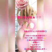 ヒメ日記 2026/06/26 17:07 投稿 ラン 煌-kirameki-