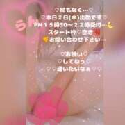 ヒメ日記 2026/07/02 13:23 投稿 ラン 煌-kirameki-