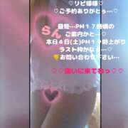 ヒメ日記 2026/07/04 14:47 投稿 ラン 煌-kirameki-