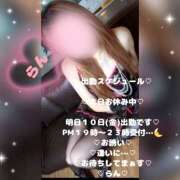 ヒメ日記 2026/07/09 13:05 投稿 ラン 煌-kirameki-