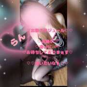 ヒメ日記 2026/07/13 19:38 投稿 ラン 煌-kirameki-