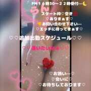 ヒメ日記 2026/07/16 12:53 投稿 ラン 煌-kirameki-