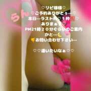 ヒメ日記 2026/07/16 18:18 投稿 ラン 煌-kirameki-