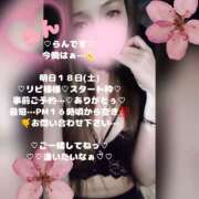 ヒメ日記 2026/07/17 22:11 投稿 ラン 煌-kirameki-