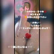 ヒメ日記 2026/07/18 17:37 投稿 ラン 煌-kirameki-