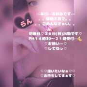 ヒメ日記 2026/07/24 13:19 投稿 ラン 煌-kirameki-
