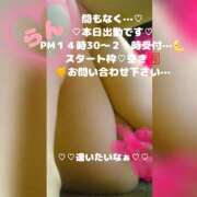 ヒメ日記 2026/07/26 13:23 投稿 ラン 煌-kirameki-