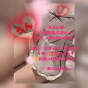 ヒメ日記 2026/07/31 17:30 投稿 ラン 煌-kirameki-