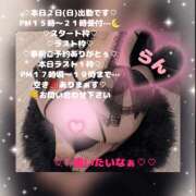 ヒメ日記 2026/08/02 10:08 投稿 ラン 煌-kirameki-