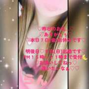 ヒメ日記 2026/08/07 12:38 投稿 ラン 煌-kirameki-