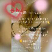 ヒメ日記 2026/08/08 17:25 投稿 ラン 煌-kirameki-