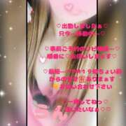 ヒメ日記 2026/08/25 15:23 投稿 ラン 煌-kirameki-