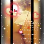 ヒメ日記 2026/09/02 00:04 投稿 ラン 煌-kirameki-