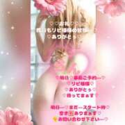 ヒメ日記 2026/09/09 14:14 投稿 ラン 煌-kirameki-