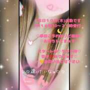 ヒメ日記 2026/09/10 12:32 投稿 ラン 煌-kirameki-
