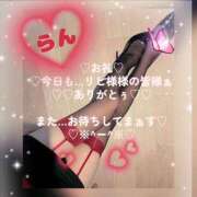ヒメ日記 2026/09/10 23:56 投稿 ラン 煌-kirameki-