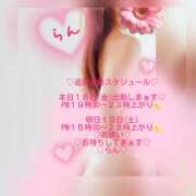 ヒメ日記 2026/09/18 10:29 投稿 ラン 煌-kirameki-