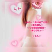ヒメ日記 2026/09/19 22:07 投稿 ラン 煌-kirameki-
