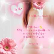 ヒメ日記 2026/09/24 21:11 投稿 ラン 煌-kirameki-