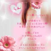ヒメ日記 2026/09/26 13:29 投稿 ラン 煌-kirameki-