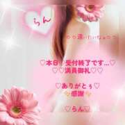 ヒメ日記 2026/09/29 20:30 投稿 ラン 煌-kirameki-