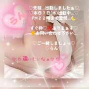 ヒメ日記 2026/10/07 17:40 投稿 ラン 煌-kirameki-