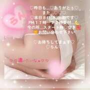 ヒメ日記 2026/10/08 14:22 投稿 ラン 煌-kirameki-