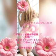 ヒメ日記 2026/10/09 01:13 投稿 ラン 煌-kirameki-