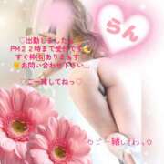 ヒメ日記 2026/10/17 15:42 投稿 ラン 煌-kirameki-