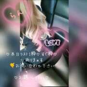 ヒメ日記 2026/10/17 21:17 投稿 ラン 煌-kirameki-