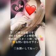 ヒメ日記 2026/10/20 13:19 投稿 ラン 煌-kirameki-