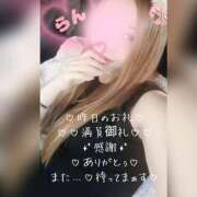 ヒメ日記 2026/10/21 14:26 投稿 ラン 煌-kirameki-