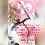 ラン ♡らん♡ちょっとお待ちください♡最短…２７日(火)出勤です♡ 煌-kirameki-
