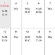 ヒメ日記 2025/11/04 21:11 投稿 ひめ スパーク梅田店