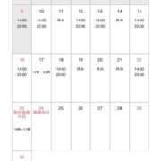 ヒメ日記 2025/11/10 21:15 投稿 ひめ スパーク梅田店